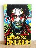 Pablo Judicial 2017 Limited Edition Print by Alec Monopoly - 1