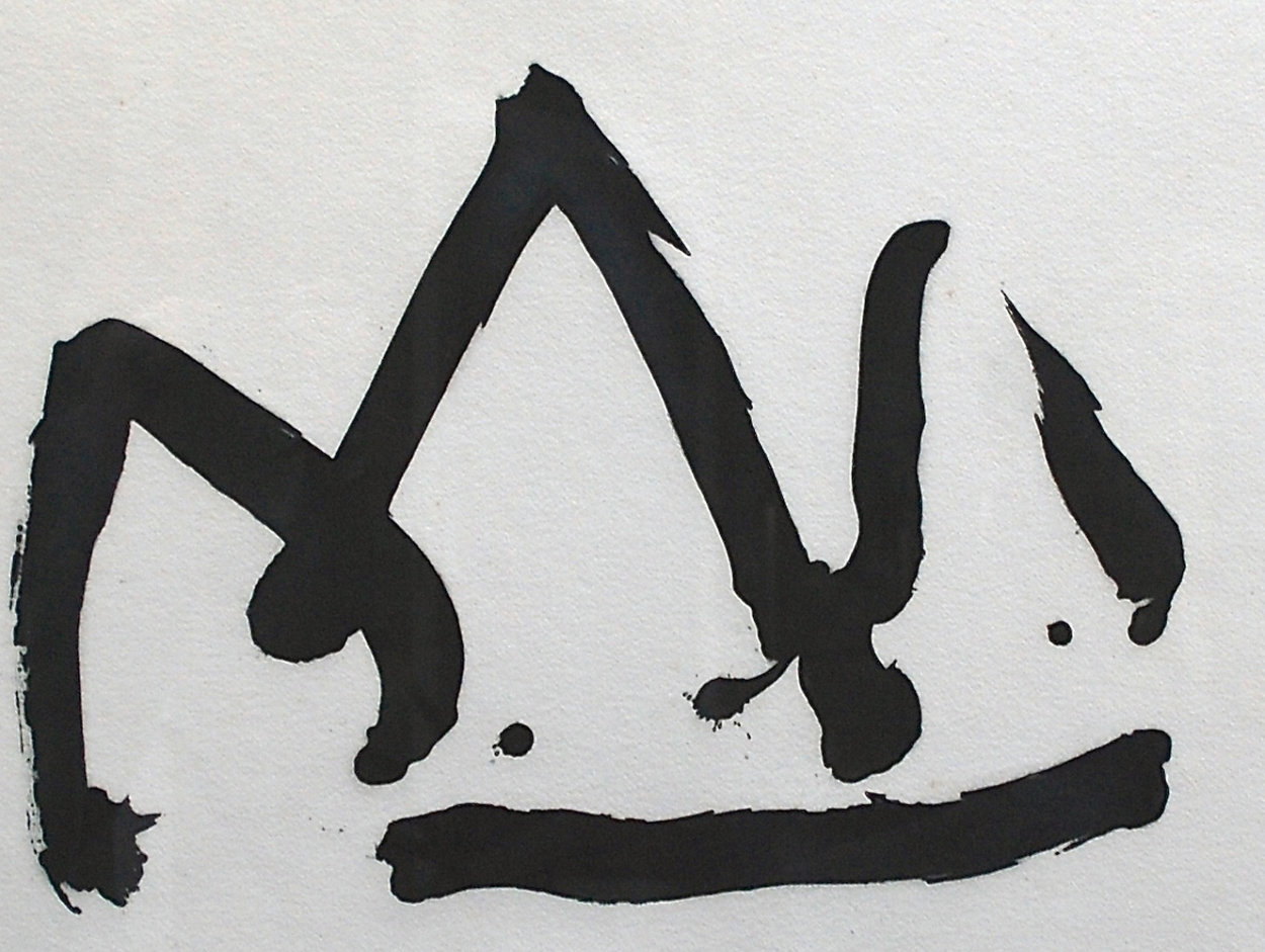Black Mountain (State I) 1980 Limited Edition Print by Robert Motherwell Black Mountain (State I) 1980 Limited Edition Print by Robert Motherwell