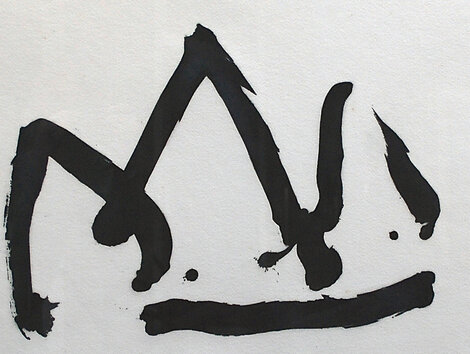 Black Mountain (State I) 1980 HS - Carolina Limited Edition Print - Robert Motherwell