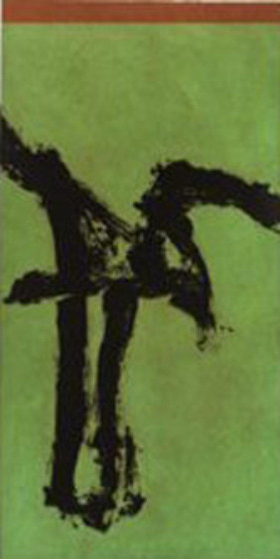 Primal Signs IV (Variant) 1980 Limited Edition Print by Robert Motherwell Primal Signs IV (Variant) 1980 Limited Edition Print by Robert Motherwell