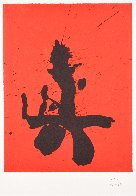 Octavio Paz Suite: Red Samurai AP 1987 Limited Edition Print by Robert Motherwell - 2 Octavio Paz Suite: Red Samurai AP 1987 Limited Edition Print by Robert Motherwell - 2