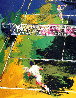 Blood Tennis AP 1981 Limited Edition Print by LeRoy Neiman - 0