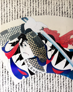 Sword of Loyalty 1998 45x55 Huge Limited Edition Print - Hisashi Otsuka Sword of Loyalty 1998 45x55 Huge Limited Edition Print - Hisashi Otsuka