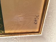 Sei Shonagon 1986 Limited Edition Print by Hisashi Otsuka - 3 Sei Shonagon 1986 Limited Edition Print by Hisashi Otsuka - 3