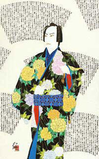 Kabuki Warrior 1984 Limited Edition Print - Hisashi Otsuka