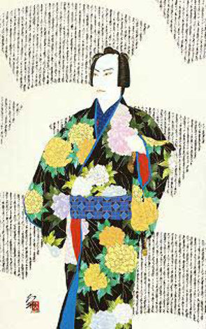 Kabuki Warrior 1984 Limited Edition Print - Hisashi Otsuka