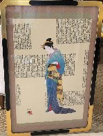 Untitled Painting 43x29 Huge Original Painting by Hisashi Otsuka - 1 Untitled Painting 43x29 Huge Original Painting by Hisashi Otsuka - 1