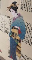Untitled Painting 43x29 Huge Original Painting by Hisashi Otsuka - 2 Untitled Painting 43x29 Huge Original Painting by Hisashi Otsuka - 2