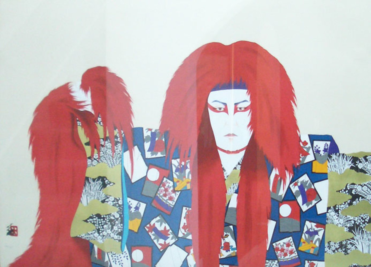 Lion of Fire 1980 Limited Edition Print by Hisashi Otsuka Lion of Fire 1980 Limited Edition Print by Hisashi Otsuka