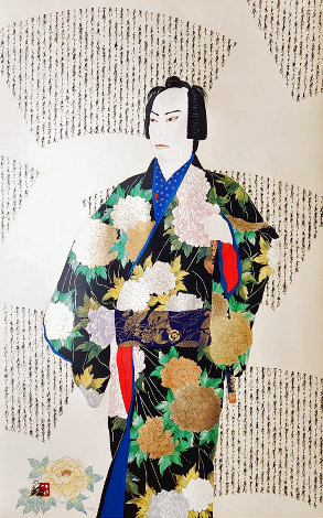 Kabuki Warrior - Huge Limited Edition Print - Hisashi Otsuka