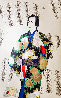 Kabuki Warrior - Huge Limited Edition Print by Hisashi Otsuka - 0
