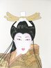 Lady Meiko of Autumn 1981 35x28 - Koa Wood Original Painting by Hisashi Otsuka - 5 Lady Meiko of Autumn 1981 35x28 - Koa Wood Original Painting by Hisashi Otsuka - 5
