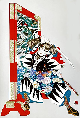 Sword of Honor 1993 - Huge Limited Edition Print - Hisashi Otsuka