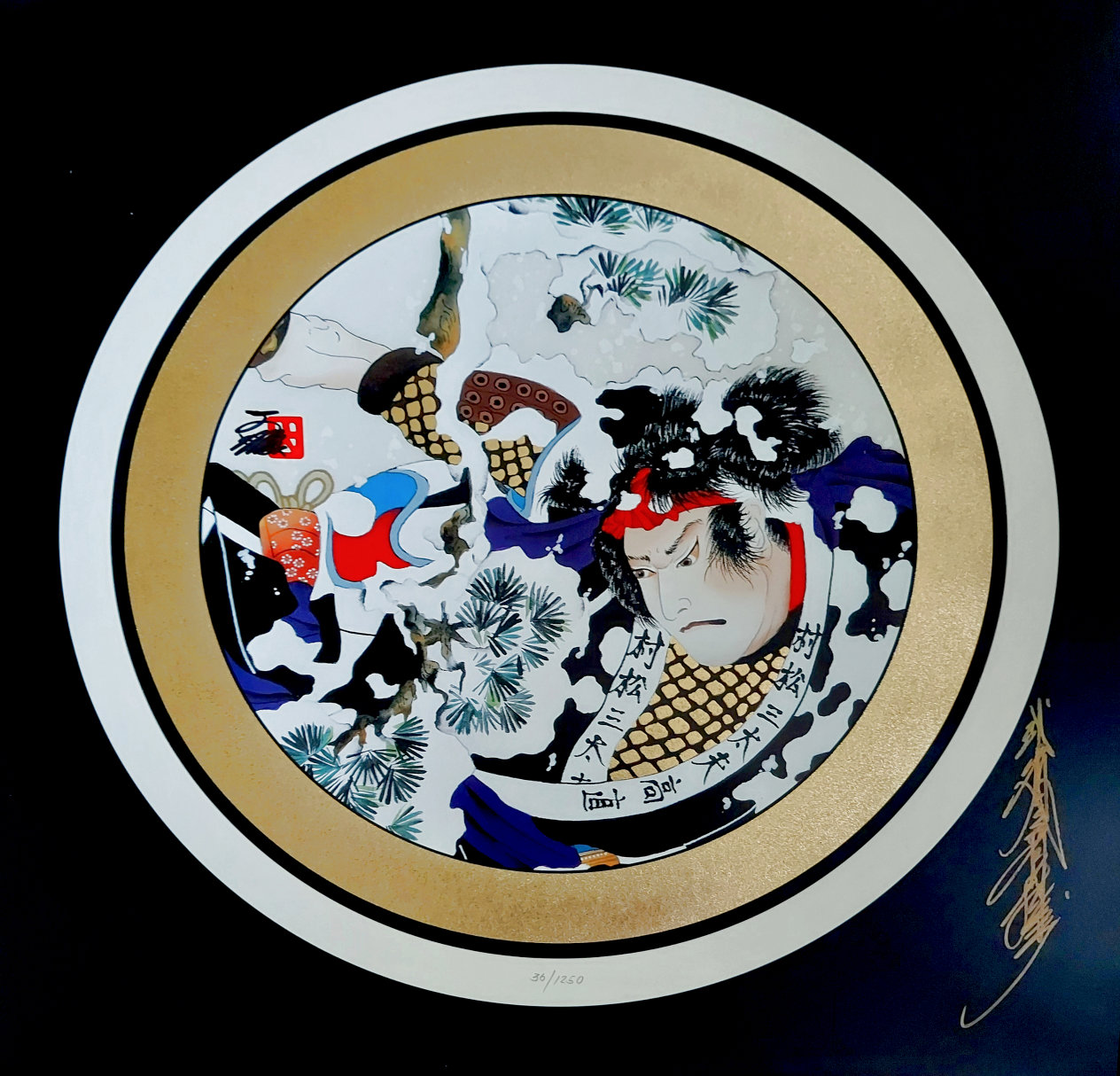 Spirit of Bushido 1994 Limited Edition Mixed Media by Hisashi Otsuka ...