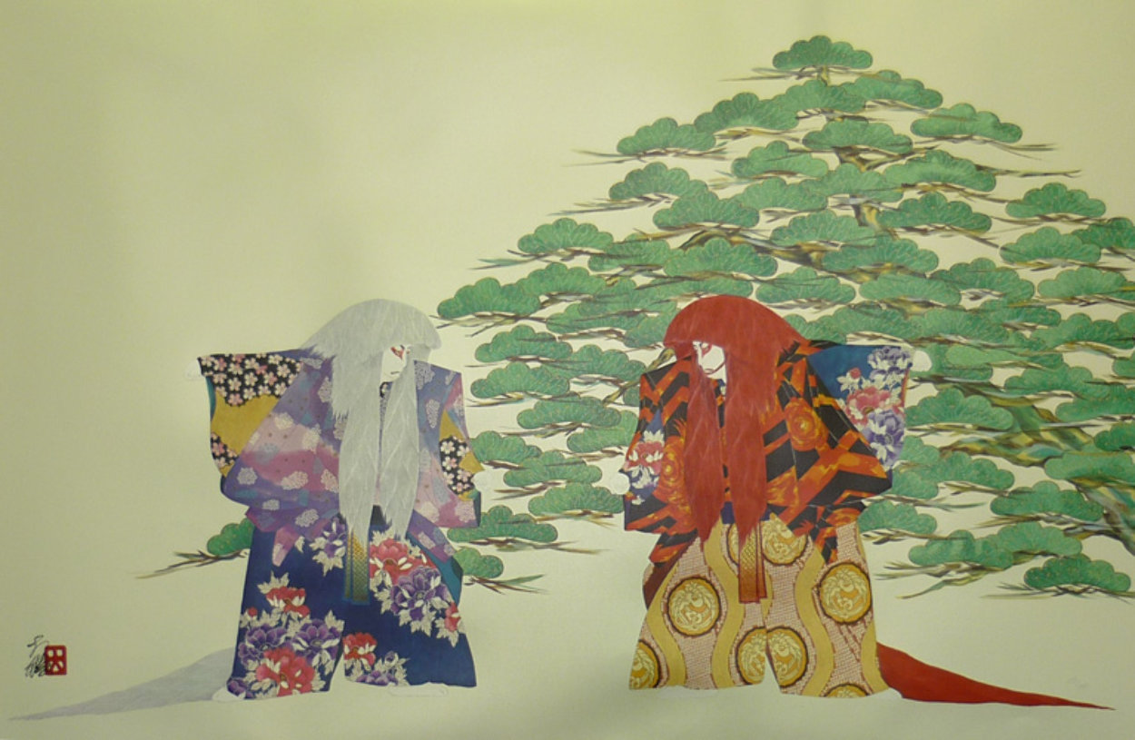 Father and Son 1985 Limited Edition Print by Hisashi Otsuka Father and Son 1985 Limited Edition Print by Hisashi Otsuka