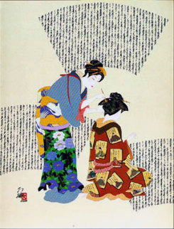 Before The Recital 1984 Limited Edition Print - Hisashi Otsuka Before The Recital 1984 Limited Edition Print - Hisashi Otsuka