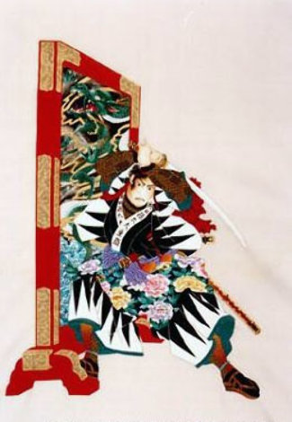 Sword of Honor 1993 Limited Edition Print - Hisashi Otsuka
