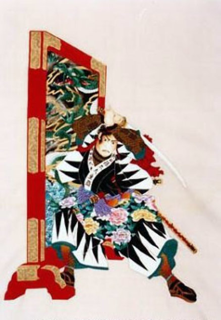 Sword of Honor 1993 Limited Edition Print by Hisashi Otsuka