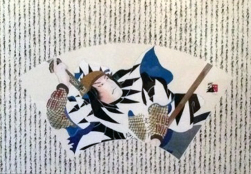Hisashi Otsuka Limited Edition Prints For Sale, Wanted