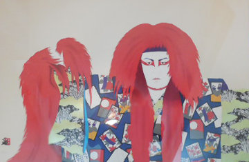 Lion of Fire 1988 Limited Edition Print - Hisashi Otsuka Lion of Fire 1988 Limited Edition Print - Hisashi Otsuka
