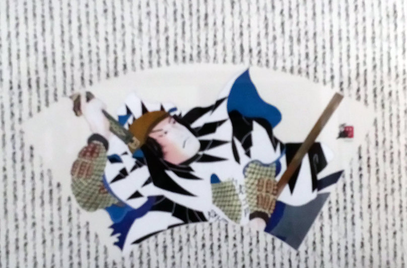 Hisashi Otsuka Limited Edition Prints For Sale, Wanted