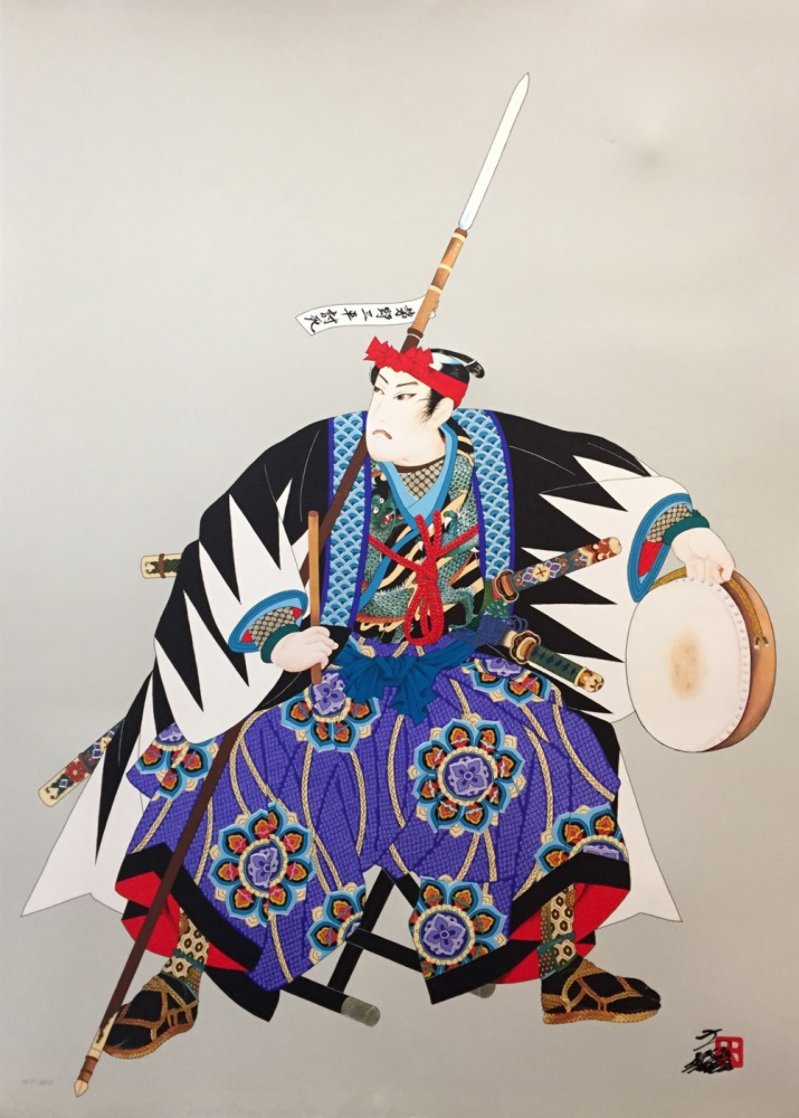 Oishi - Ultimate Hero 1992 Limited Edition Print by Hisashi Otsuka Oishi - Ultimate Hero 1992 Limited Edition Print by Hisashi Otsuka