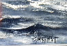 Open Ocean 1972 32x56 Huge Original Painting by Violet Parkhurst - 2