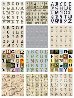 Appropriated Alphabets Portfolio of 12 Limited Edition Print by Peter Blake - 0