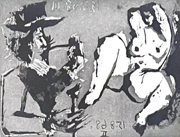 Homme à La Pipe Et à La Canne Et Jeune Femme Nue 1968 Limited Edition Print - Pablo Picasso Homme à La Pipe Et à La Canne Et Jeune Femme Nue 1968 Limited Edition Print - Pablo Picasso
