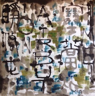 Literacy Diverse 2014 27x27 Original Painting - Zifen Qian Literacy Diverse 2014 27x27 Original Painting - Zifen Qian