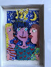 It's So Nice to Be Loved 1980 3-D Limited Edition Print by James Rizzi - 1