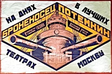 Battleship Potemkin Poster 1930 Limited Edition Print - Alexander Rodchenko Battleship Potemkin Poster 1930 Limited Edition Print - Alexander Rodchenko