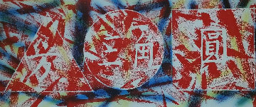 Marco Polo Returns AP 1978 Limited Edition Print - James Rosenquist Marco Polo Returns AP 1978 Limited Edition Print - James Rosenquist