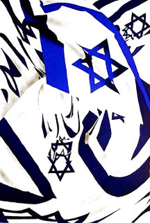 Israel Flag At the Speed of Light 2006 Limited Edition Print - James Rosenquist Israel Flag At the Speed of Light 2006 Limited Edition Print - James Rosenquist