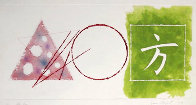 Star Leg (1st State) AP 1979 Limited Edition Print by James Rosenquist - 0 Star Leg (1st State) AP 1979 Limited Edition Print by James Rosenquist - 0