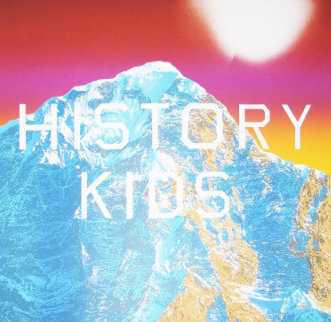 History Kids 2013 Limited Edition Print - Edward Ruscha History Kids 2013 Limited Edition Print - Edward Ruscha