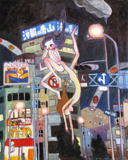 Noshi and Meg on Earth, Year 2036 2005 Limited Edition Print by Aya Takano Noshi and Meg on Earth, Year 2036 2005 Limited Edition Print by Aya Takano