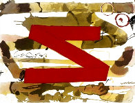 Z 1980 Limited Edition Print by Antoni Tapies - 3 Z 1980 Limited Edition Print by Antoni Tapies - 3