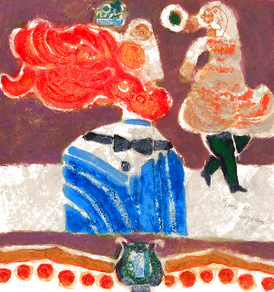 Danse De Myrian 1990 Limited Edition Print - Theo Tobiasse Danse De Myrian 1990 Limited Edition Print - Theo Tobiasse