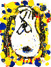 Squeeze the Day - Tuesday 2001 Limited Edition Print by Tom Everhart - 0