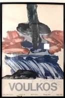 Untitled 1981 35x24 Limited Edition Print by Peter Voulkos - 1