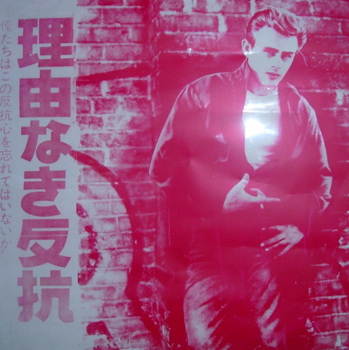 James Dean Rebel Without a Cause Printers -  Acetate 38x38 Original Painting by Andy Warhol