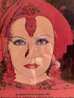Kestner-Gesellschaft Poster 1981 - Framed Limited Edition Print by Andy Warhol - 2