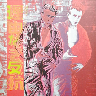 James Dean Limited Edition Print - Andy Warhol