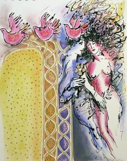 Adam and Eve AP: Simchat Chayim VI 2000 Limited Edition Print - Zamy Steynovitz Adam and Eve AP: Simchat Chayim VI 2000 Limited Edition Print - Zamy Steynovitz